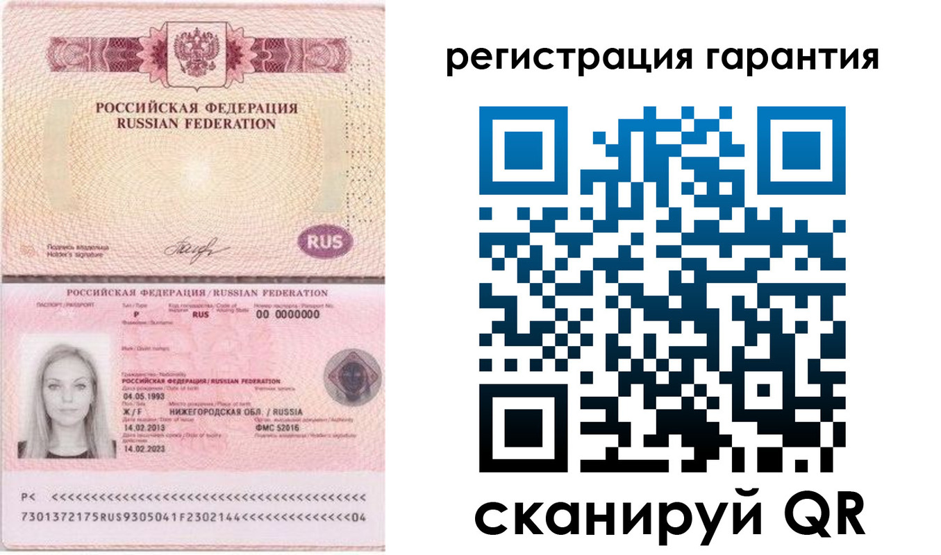 прописка поиск в Яхроме