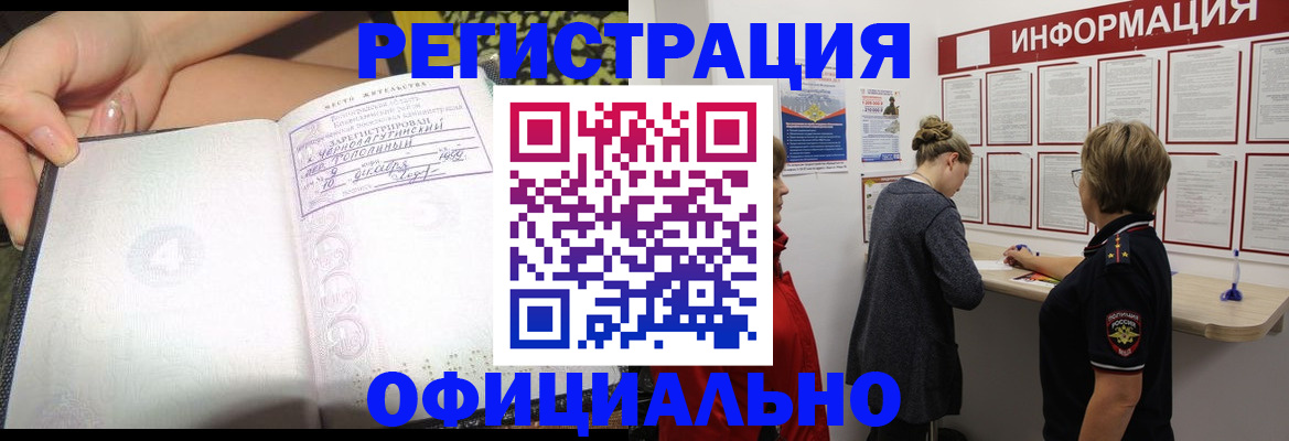 форма 3 в Яхроме