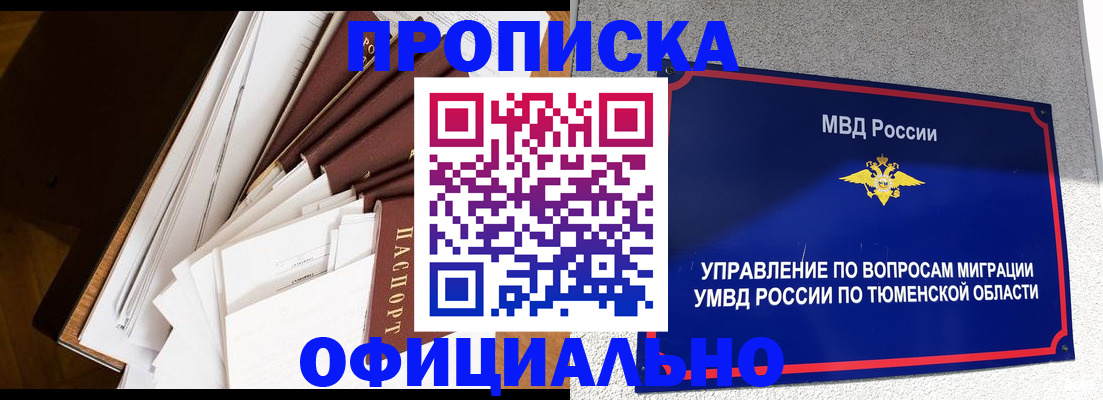 форма 3 в Яхроме